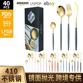 西餐餐具套装;西餐刀叉勺