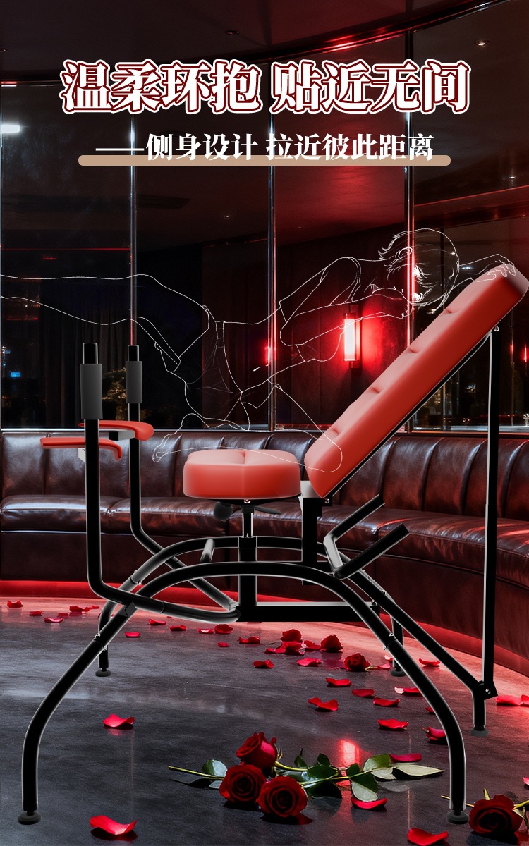 Jiuai Adult Bondage Chair with Metal Frame and Faux Leather Upholstery — detail image 5