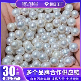 其他珍珠饰品;天然珍珠项饰;天然珍珠耳饰