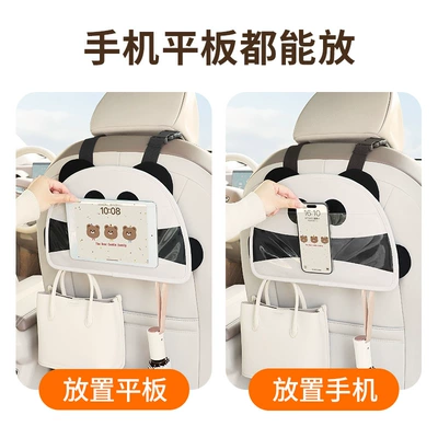 holder car rear multi-function iPad: Car phone holder