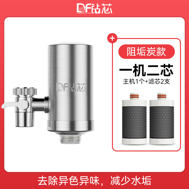 Agua del grifo de acero inoxidable delantera doméstica cocina y baño agua del grifo inhibidor de escala compuesto de cerámica desmontable filtro de elemento de filtro lavable