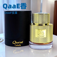 热销 lattafa Qaa'Ed Perfume雪松沉香皮革黑色100ml迪拜香水