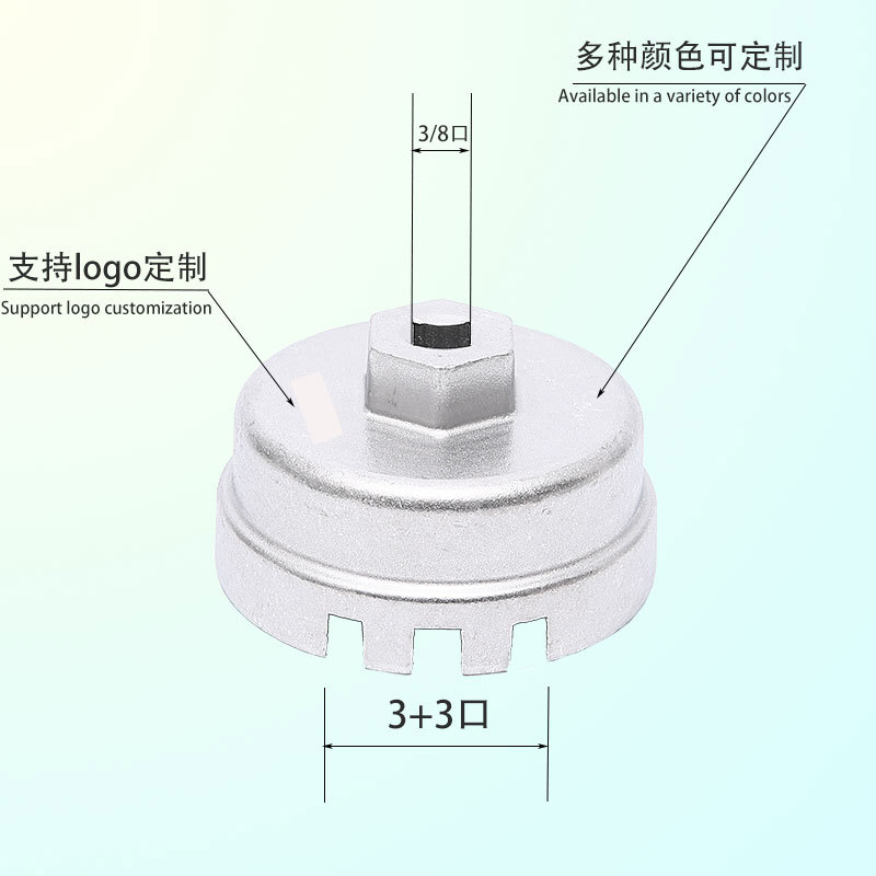 丰田雷克萨斯机帽式机滤扳手油滤清器机油格滤芯拆卸工具汽保专用
