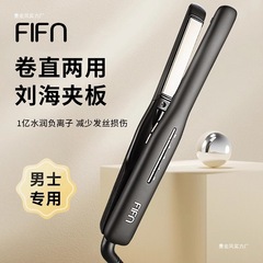 FIFN クリップオンスプリント 男の子用 ストレートヘアとカーリーヘア両用ヘアアイロン 前髪クリップ 女性用ヘアアイロン ショートヘア マイナスイオンストレートクリップ