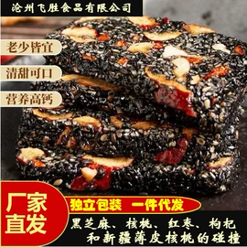 红枣干;其他果干蜜饯;夏威夷果