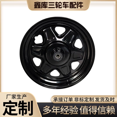 Wheel Accessories, Hub
