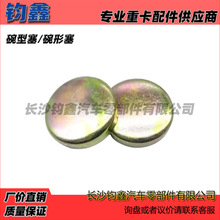 �l�әC������Ƭ������ˮ���ܷ���w���������wˮ�½����ж܇���