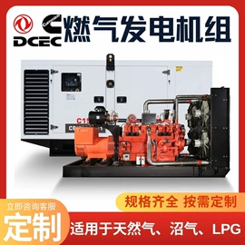 燃气发电机组;柴油发电机组;发电机零部件