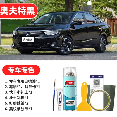 Avtomobil boya qələmləri, Mocha Gold Satin Silver Car - oft-black-emergency-repair
