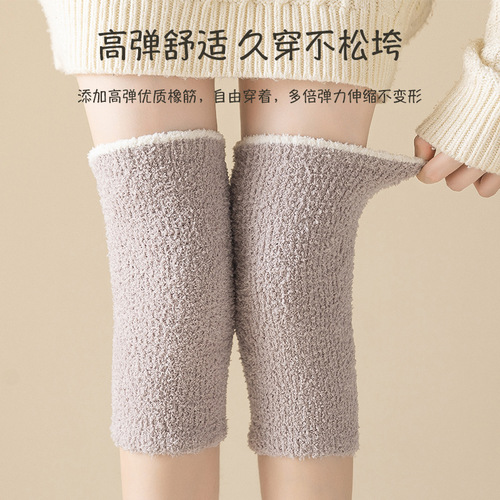 Coral velvet knee protector to keep old cold feet warm for the elderly leggings socks for autumn and winter for ladies to protect men from cold legs