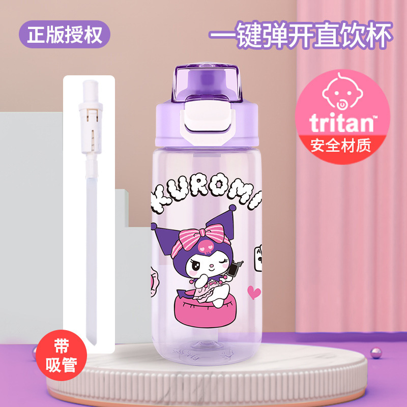 サンリオクロミ保温カップ2023新型コップ女子高颜値携帯保温ポット誕生日プレゼント|undefined