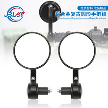 厂家直销摩托车改装小圆镜 电动踏板车手把镜后视镜反光镜白镜面