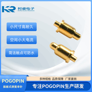 ���ʽPogo Pin�{�����C���ᘏ����̽ᘌ���ᘲ���늴����