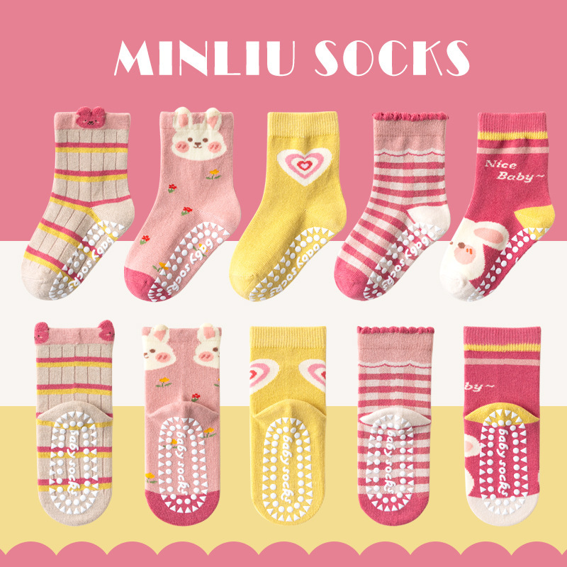 Children's socks autumn Minqi dispensing floor socks mid-calf socks trampoline socks 1-12 years old middle and big children's cotton socks non-slip