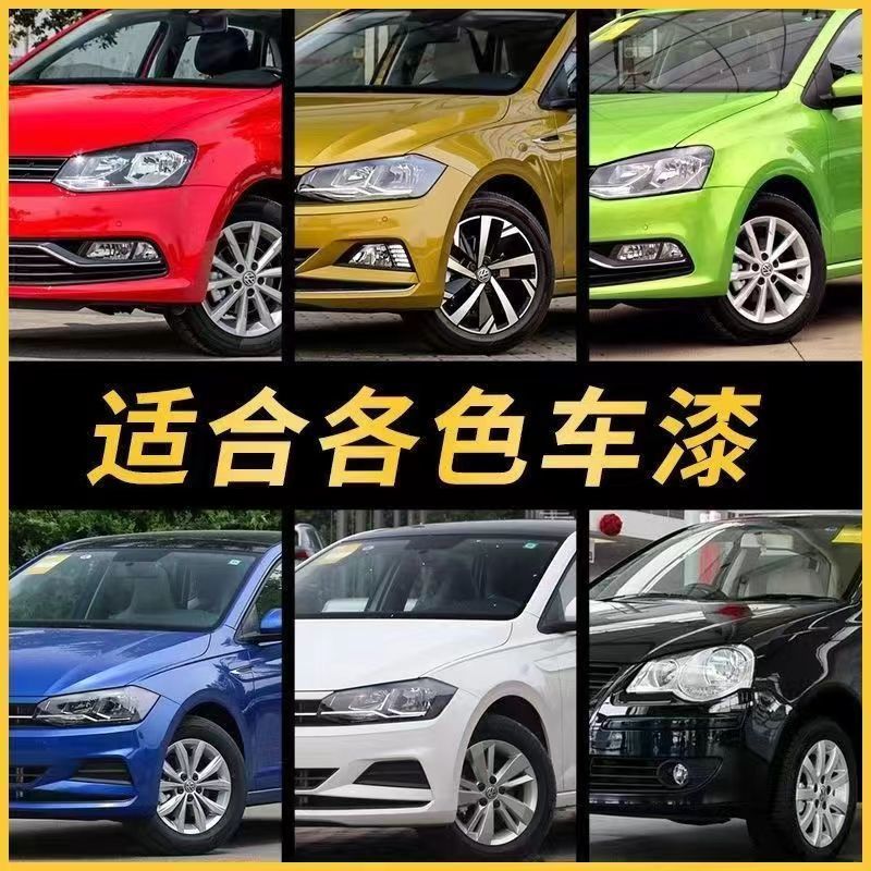 Sheng Hao electric car European wind blue self-painting electric four-wheeler green car paint touch-up pen scratch paint