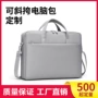 加厚手提斜跨防摔电脑包