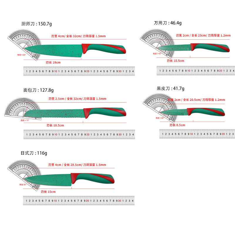 绿色套刀