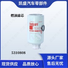 ���ڿ���˹Cϵ�з�������ˮ���������� FS36253 C5310808���