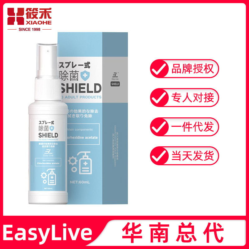 Easylive New Cleaning Spray Adult Appliance Cleaning Liquid 60ml Sex Toys Drop Shipping Easylive New Cleaning Spray Adult Appliance Cleaning Liquid 60ml Sex Toys Drop Shipping