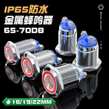 ���ٷ��Q����ˮ24v12V���m���m�g���W������16/19/22mm�����