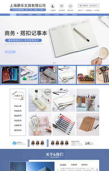 办公用品学习文具百货通用021