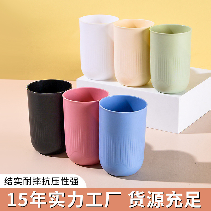 高颜值漱口杯家用卫生间大容量刷牙杯酒店加厚情侣牙刷杯洗漱杯子|undefined