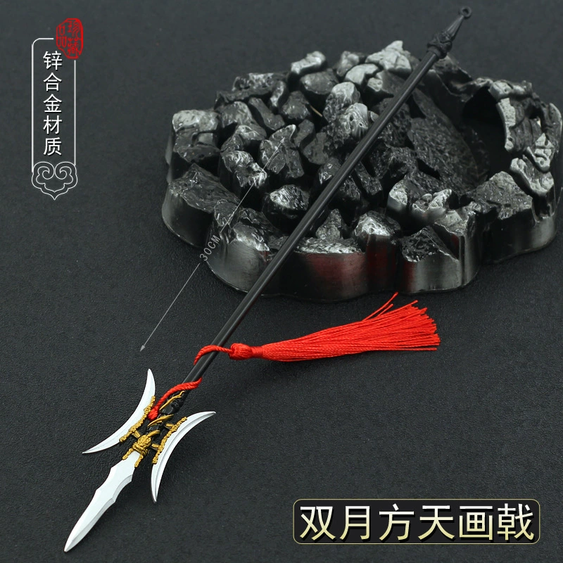 Малое оружие, масштаб 1:6, Троецарствие, 40 см