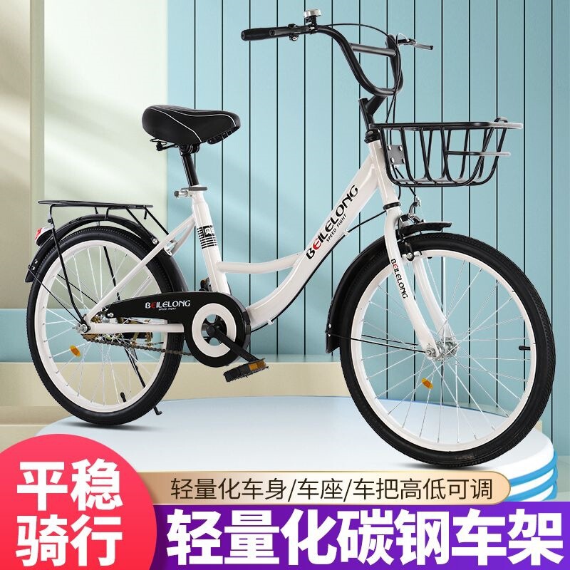 Bicycle for adults, lightweight, unisex, suitable for college students, with solid tires (no need for inflation), ideal for commuting to work, and designed for a stylish look