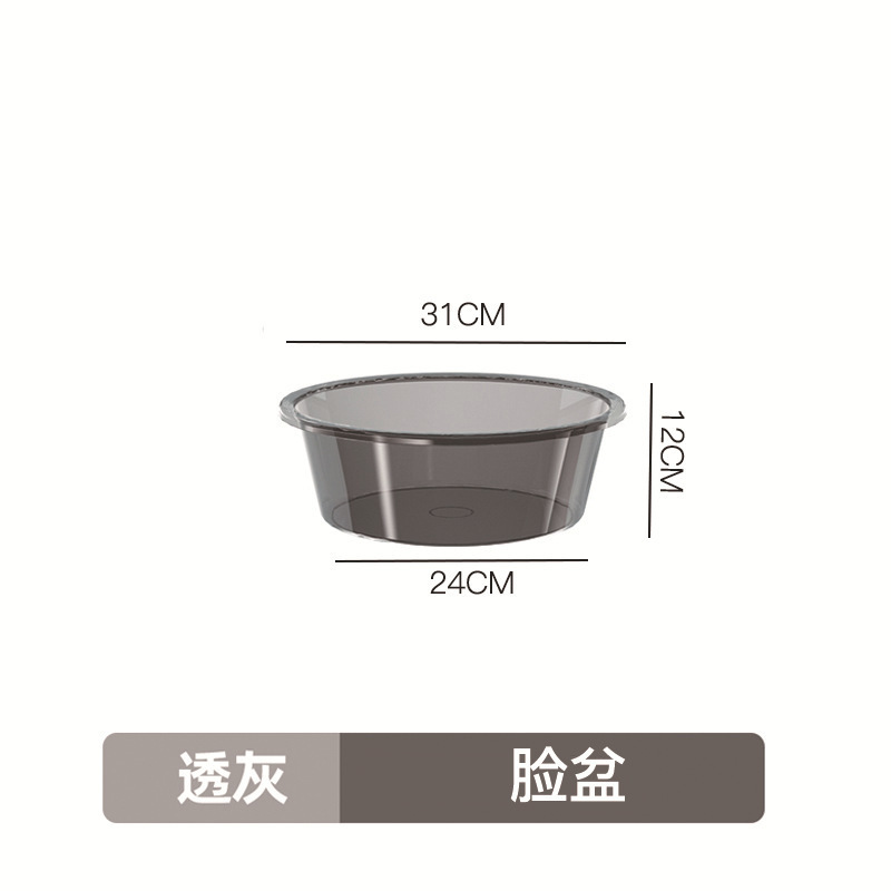 新型透明バケツ家庭用トイレ浴室大容量厚手カバー付き学生寮洗面器セット|undefined