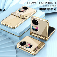 �A��pocket2�֙C���ۯB����͸�����o��p50�q�ȫ����ˤ���m��