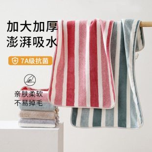 Wholesale Coral Velvet Towel 7A Antibacterial Thickeneded Outdoor Sweat-Wiping Hand Towel Absorbs Water and Is Quick-Drying Amazon Towel