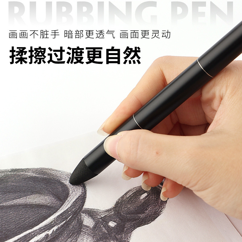スーパーソフトオイルパステルスケッチ揉みペン双頭ダブルセットブレンディング混合色ディテールシャドウ揉みスポンジツール|undefined