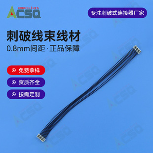 0.8mm8P���ƾ����p�^ͬ�澀���B�������^���Ӿ������������ƏS��