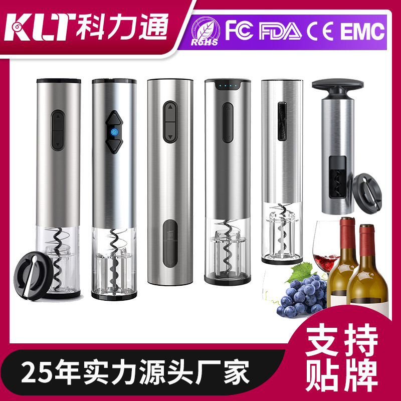 Fábrica de fuerza destornillador multifuncional de metal transfronterizo creativo Abreador eléctrico de vino tinto Abrebotellas inteligentes de acero inoxidable