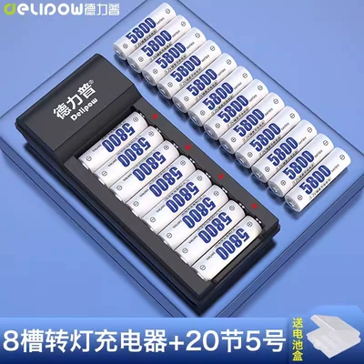 rechargeable suit Ni-MH No. 7 Hibrid akkumulyator batareyaları - 801-charger-no5-5800-series-20-sections