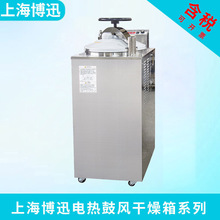 �Ϻ���Ѹ YXQ-100A  ��ʽ�������������