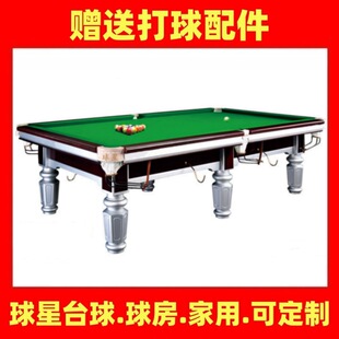 ��׼��ʽ��8����̨9��̨̨����S̨�������������_��˹�Z��Ӣʽ