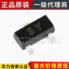原装 2SA1162 SY SOT-23 PNP晶体管50V/150mA贴片三极管