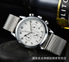 Universal quartz watch, 2021 collection, wholesale