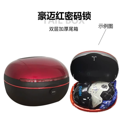 Motorcycle Safety Supplies: and Tailg Electric Scooters - haomai-red-code-lock-large-size