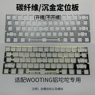 �׸��X��ך��m��Wooting60/80�I�PFR4����׺ڶ�λ��̼�w�S