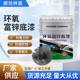 Epoxy zinc-rich primer manufacturer Cloud Iron paint steel structure Bridge paint fluorocarbon paint acrylic polyurethane topcoat paint