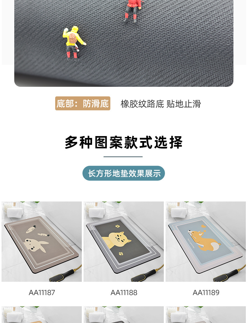 卡通硅藻泥-1_23