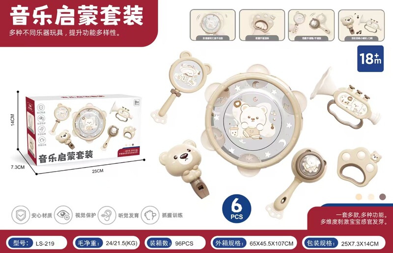 益智早教打楽器鈴鼓啓蒙乳幼児は手をかじって鈴を鳴らすことができます。|undefined