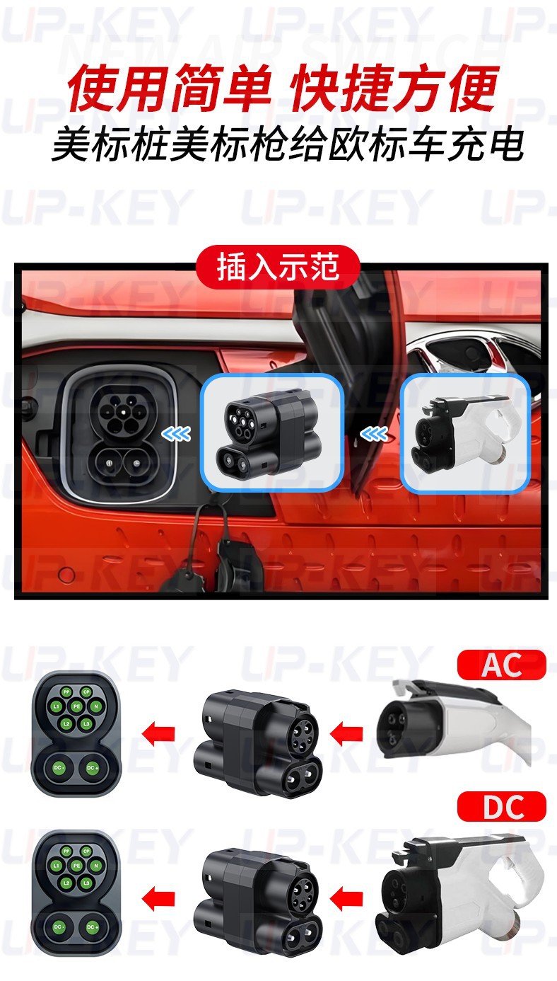 American Standard Adapter Ccs1 to Ccs2 Adapter Cross-Border New Energy Vehicle Charging Station Conversion Adapter