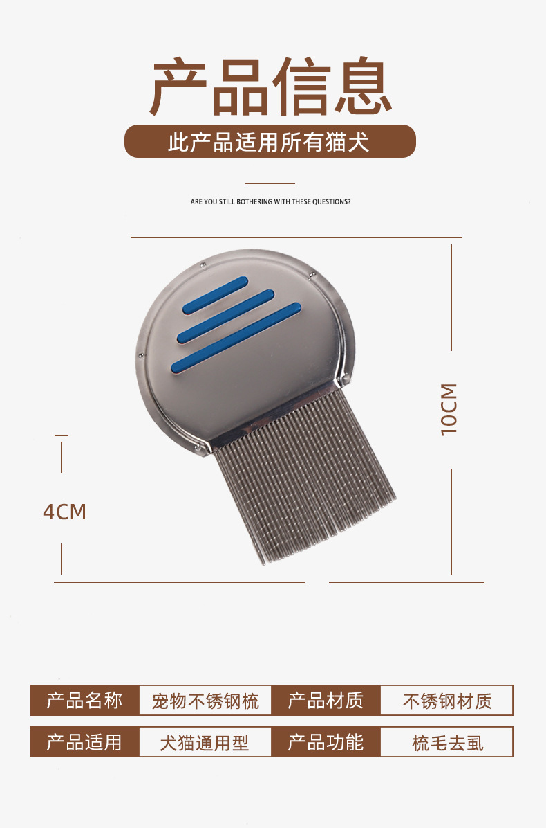 宠物用品宠物洗澡毛刷洗澡神器电商详情页_10