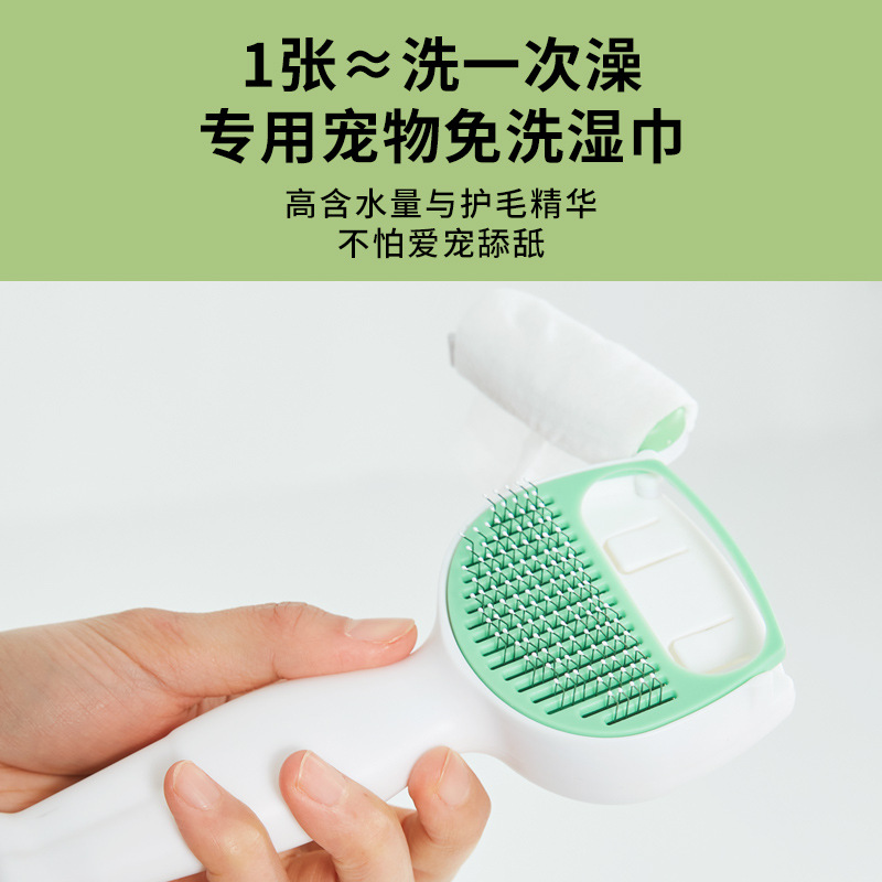 Nuevo cepillo especial para gatos y perros para peinar el cabello para eliminar el cabello flotante y limpiar el cabello largo.