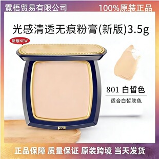 Powder cream, waterproof concealer, makeup primer, foundation for skin care, no trace, resistant coating