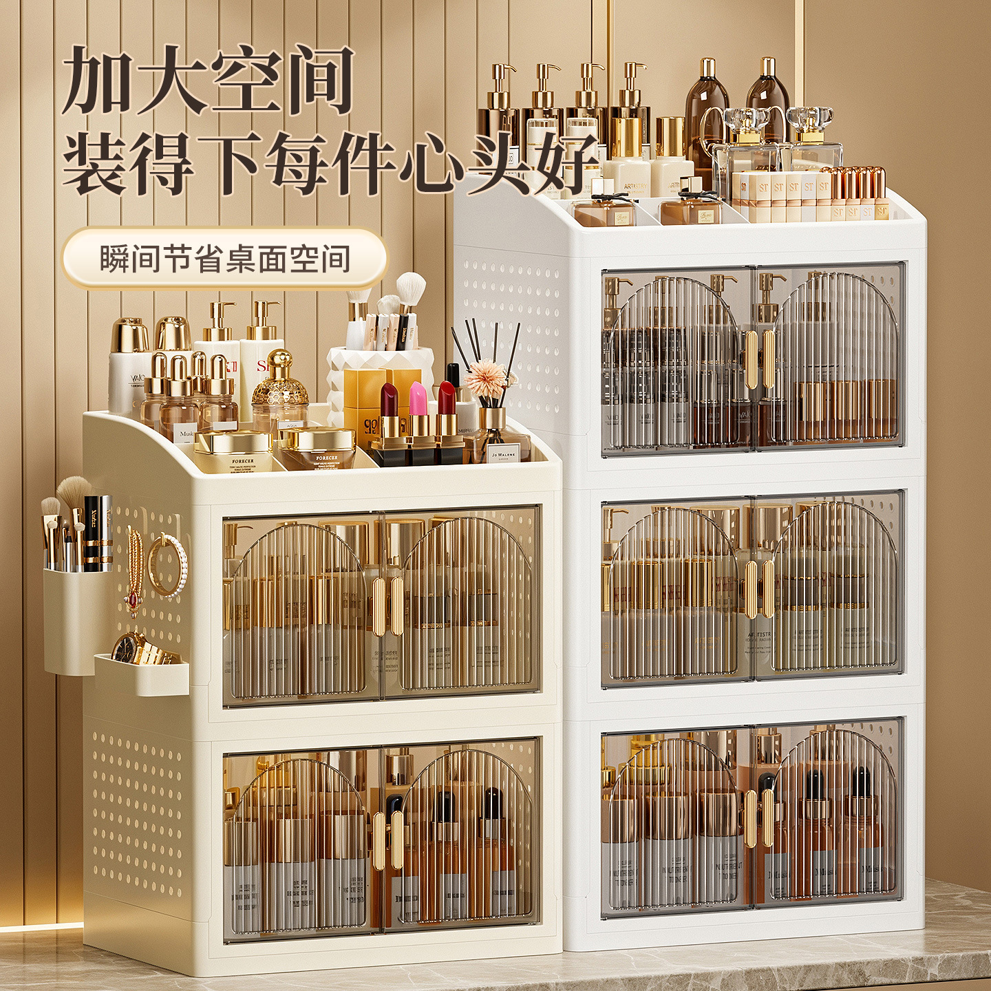 Caja de almacenamiento de cosméticos de escritorio transfronterizos de gran capacidad gabinete de almacenamiento plegable de sala de estar
