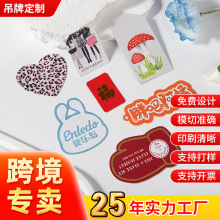 厂家批发卡通吊牌设计印刷高档服装标签挂牌彩印人像异形挂牌吊拍